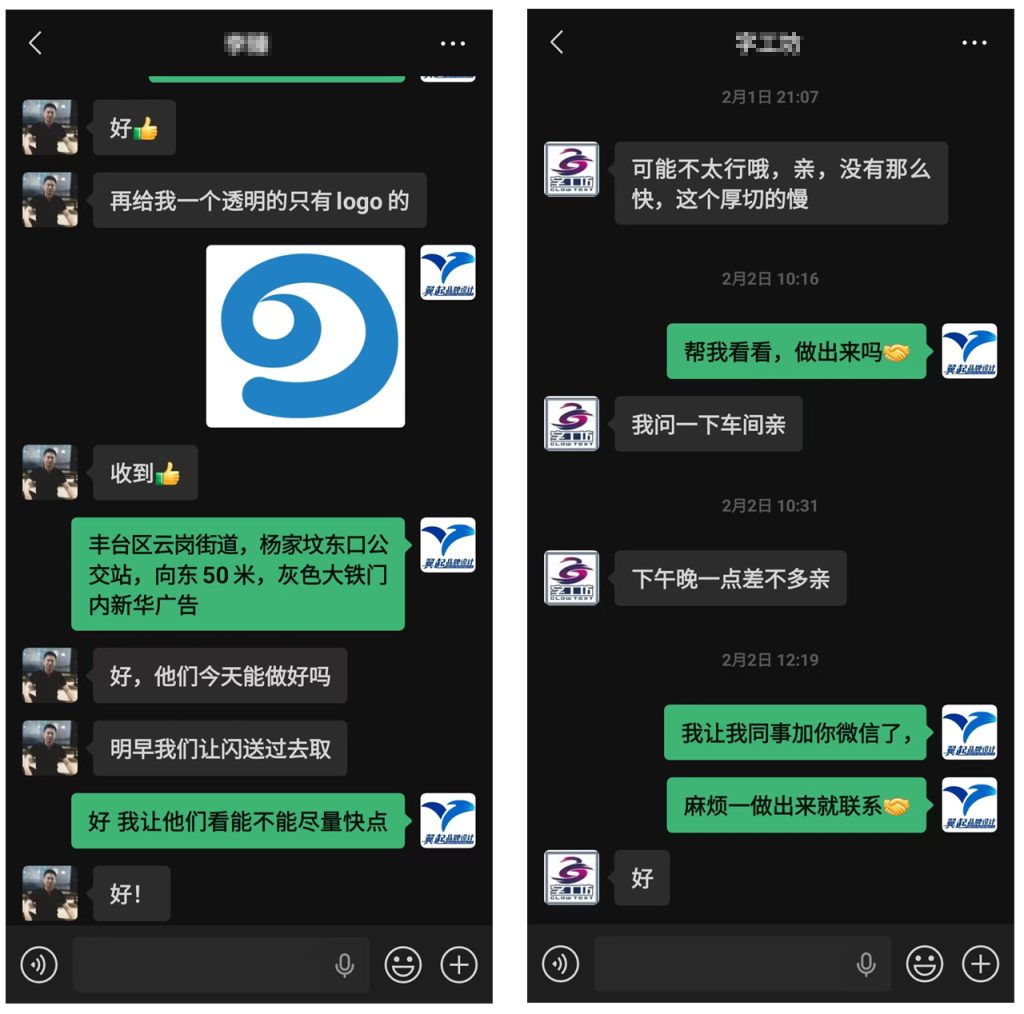 广义智慧-极限交付